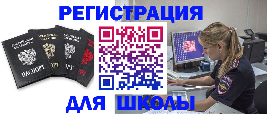 пропишу в квартире в Старой Руссе